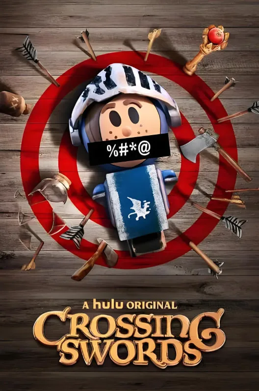 十字剑 第一季
